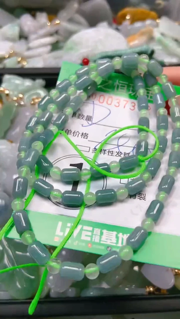 【闪购商品】翡翠颈饰未镶嵌闪购0037372