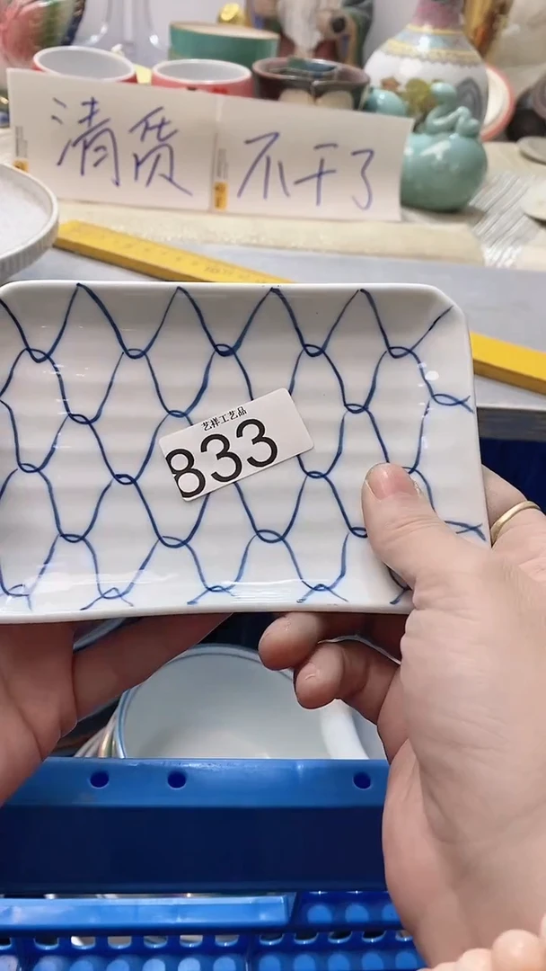 瓷片孤**赏833瓷片瓷片瓷片瓷片