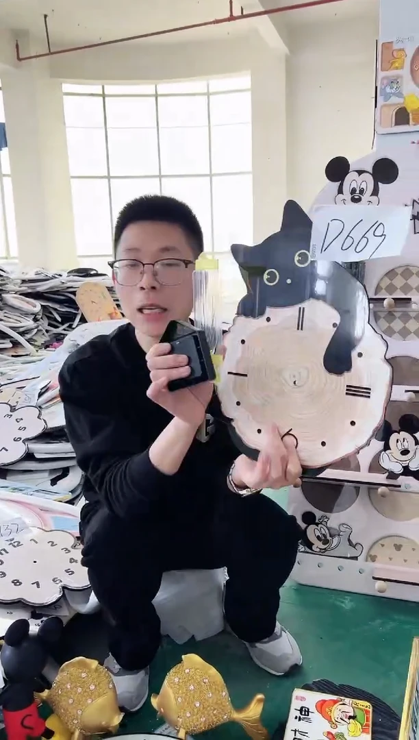 【闪购商品】圆形D669