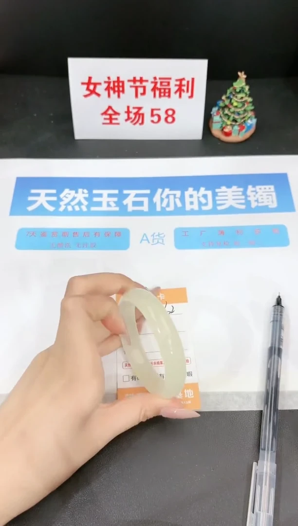 【闪购商品】石英质玉手镯未镶嵌232