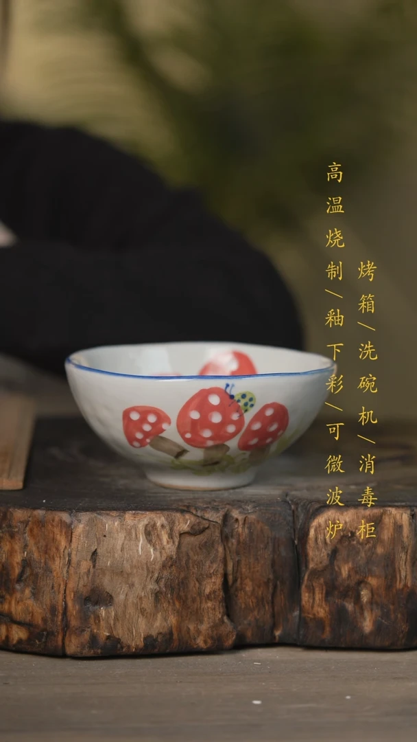 【闪购商品】瓷片景德镇高温釉下彩可微波烤箱洗碗机