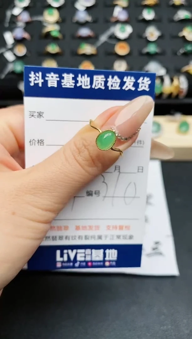 【闪购商品】翡翠戒指银S925镶嵌...........