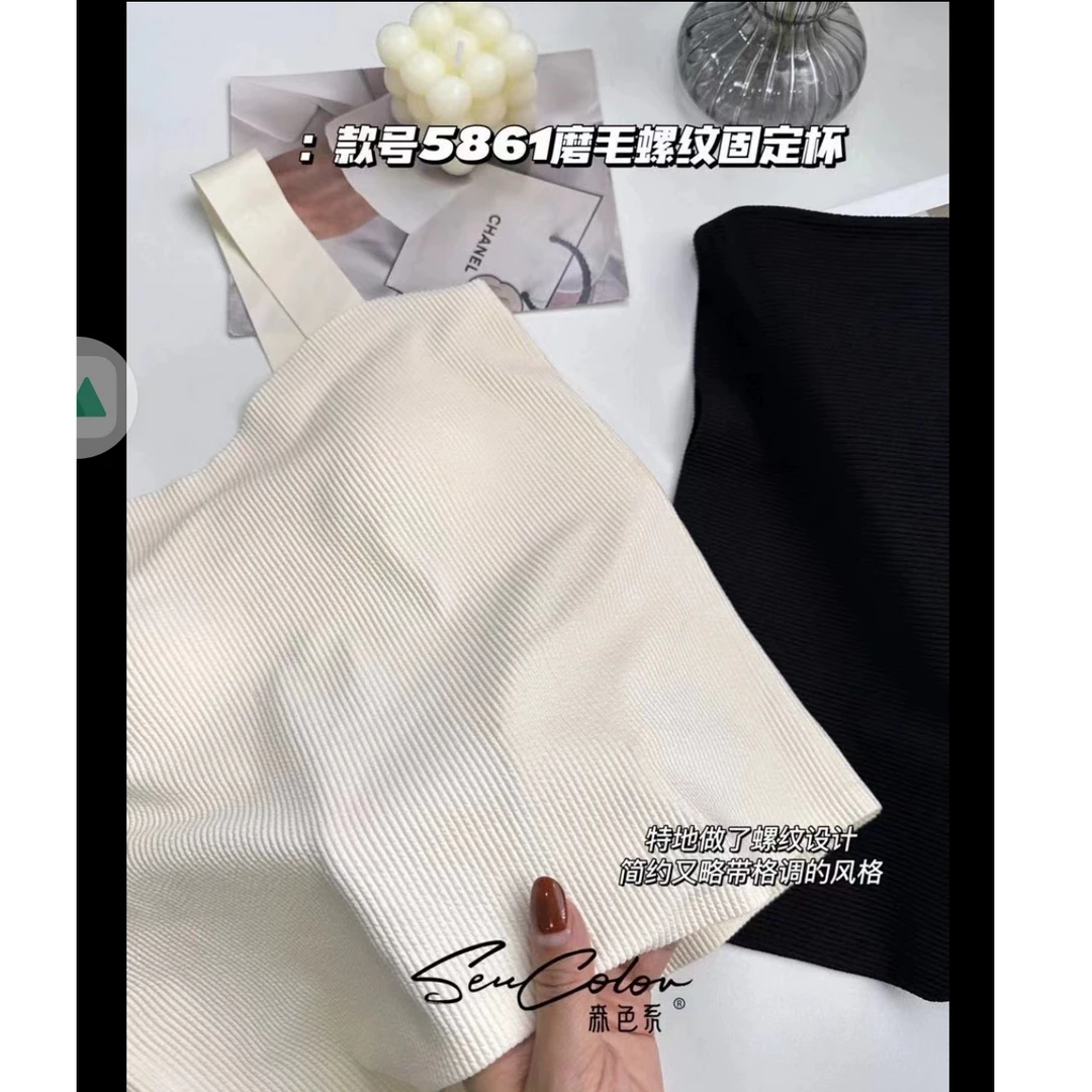 Q1345高端法式螺纹设计简约有质感内搭小吊带5861