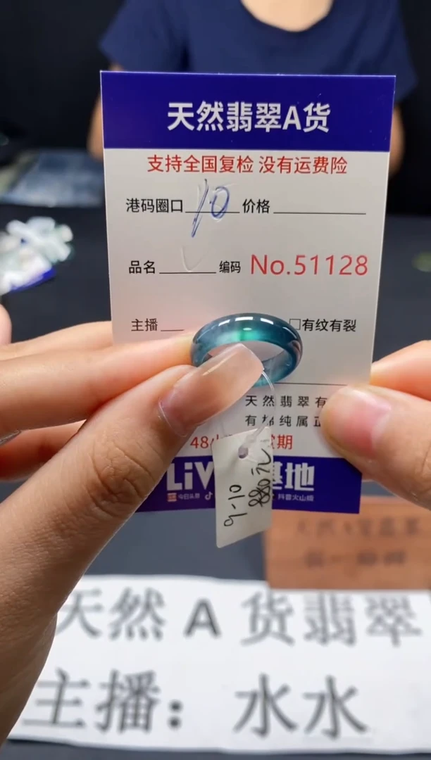 未镶嵌戒指翡翠喜***喜天然A货翡翠1128