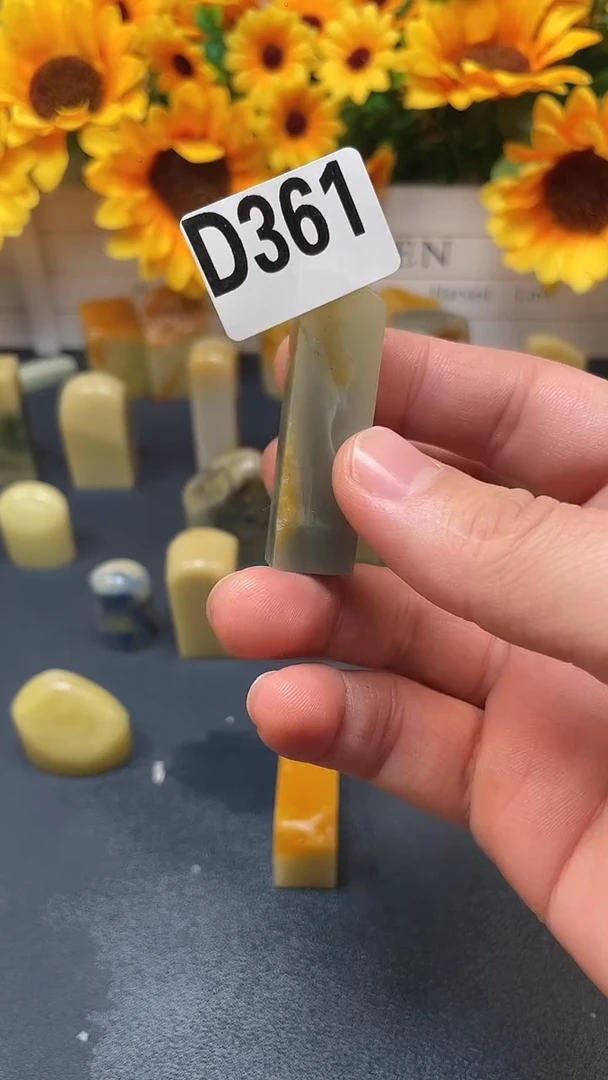 青田石其他青田361