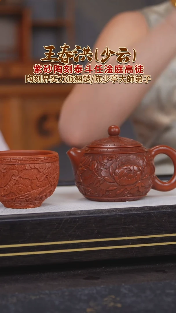 茶壶紫砂紫砂壶28