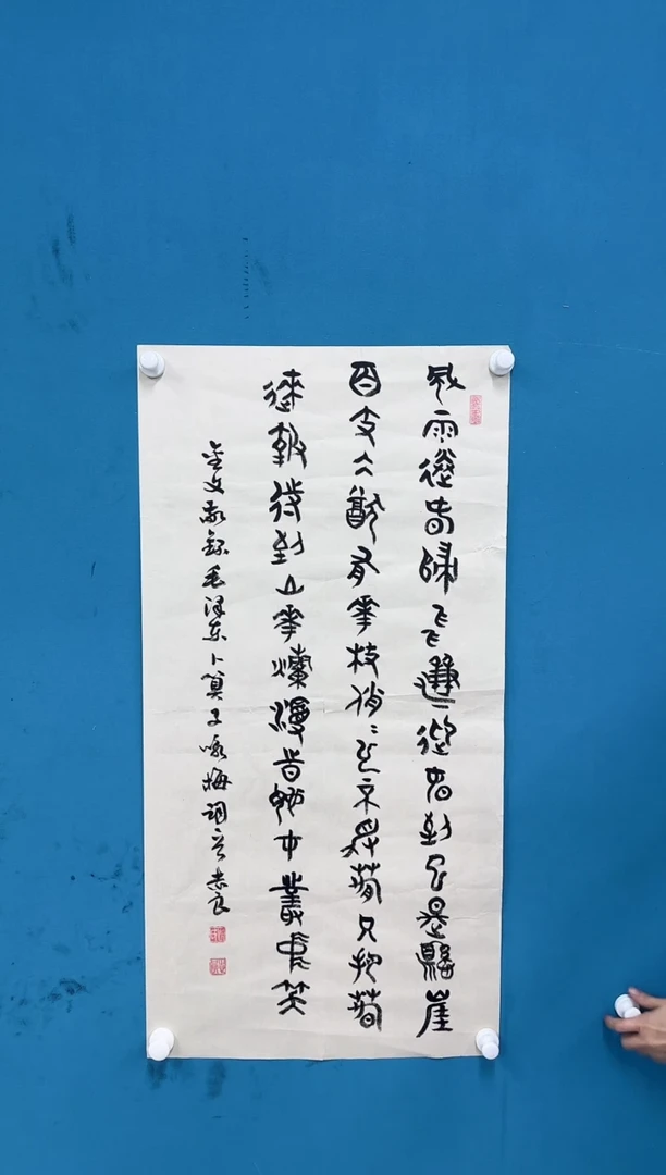 国画10.8-馆藏-三尺-18-无国检