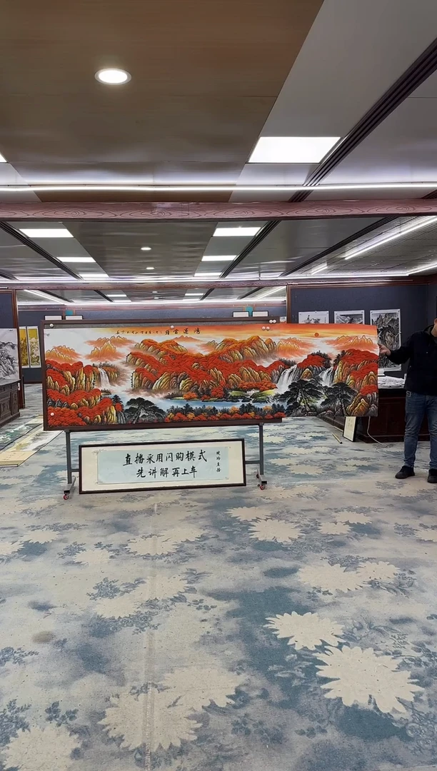 国画Z刘雪红-山水国画-小丈二