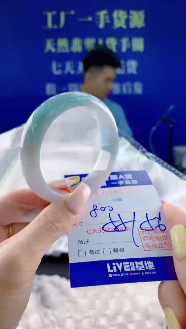 翡翠手镯未镶嵌09天然翡翠A货