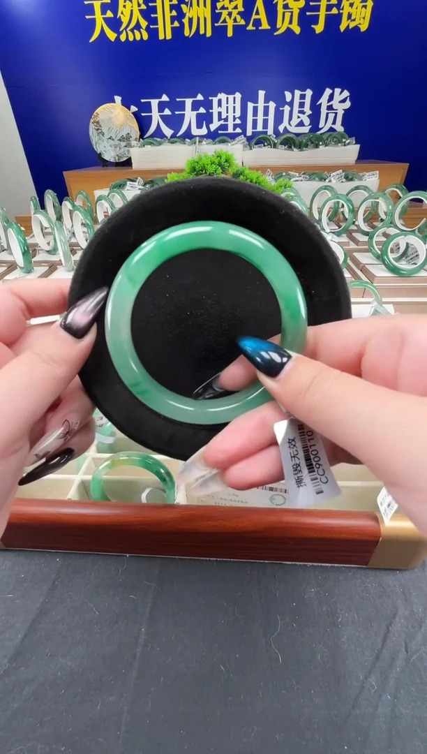 未镶嵌手镯石英质玉（非洲翠）圈口58