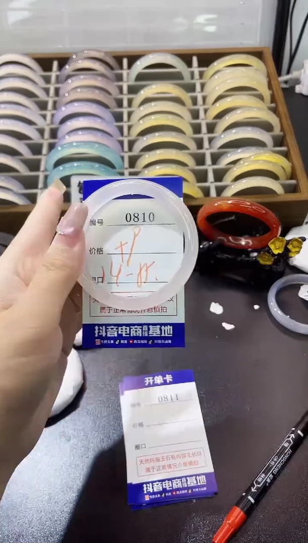 手镯玛瑙/玉髓未镶嵌0810
