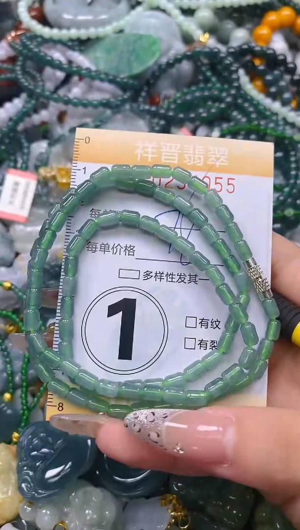 颈饰未镶嵌翡翠闪购0234055