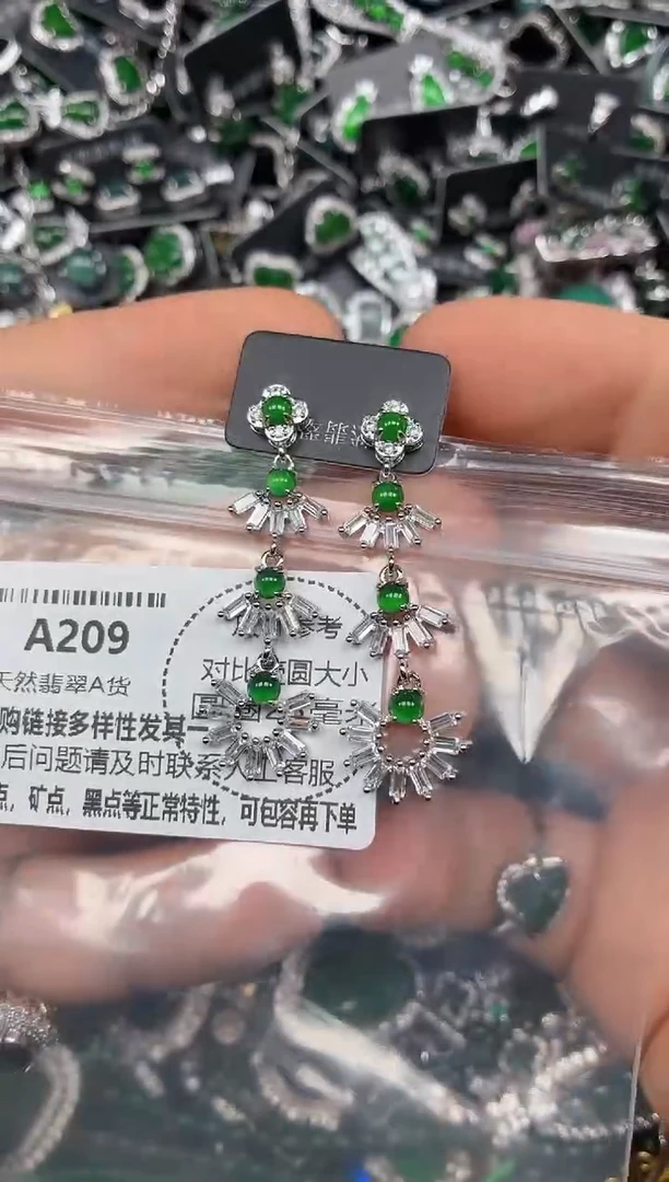 颈饰未镶嵌翡翠A209耳钉