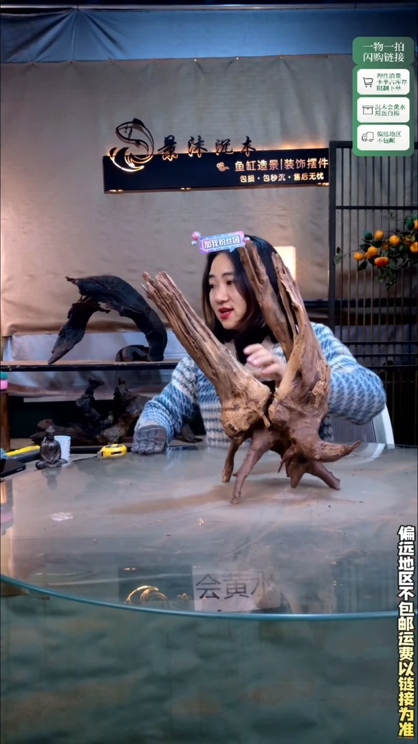 景沐沉木L621 35-20-43