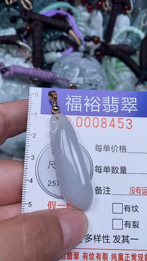 颈饰未镶嵌翡翠...0008453