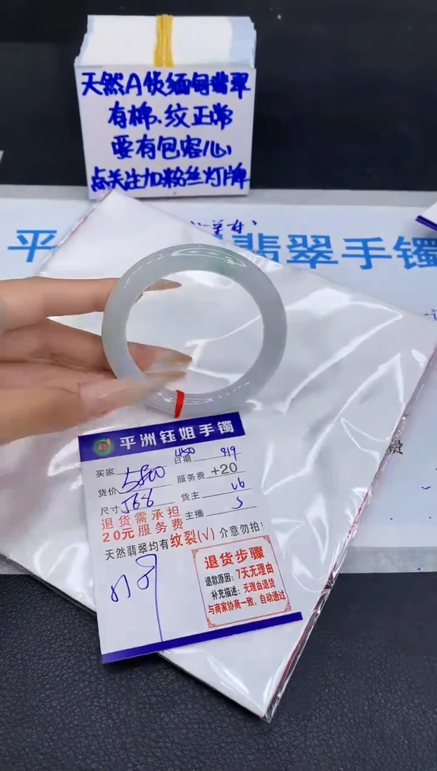 未镶嵌手镯翡翠111111