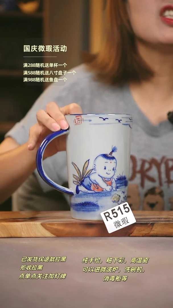 其他WR515陶然集器瓷器
