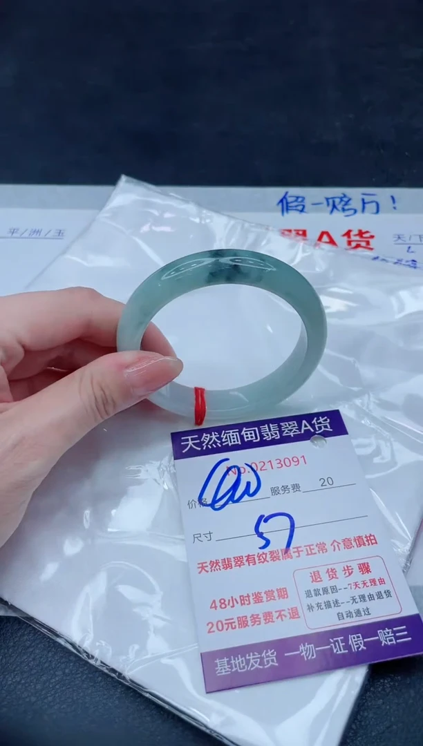 未镶嵌手镯翡翠400.00000