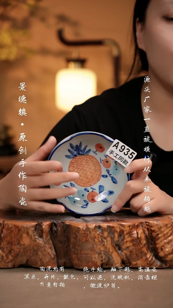 其他A935新十二器瓷器