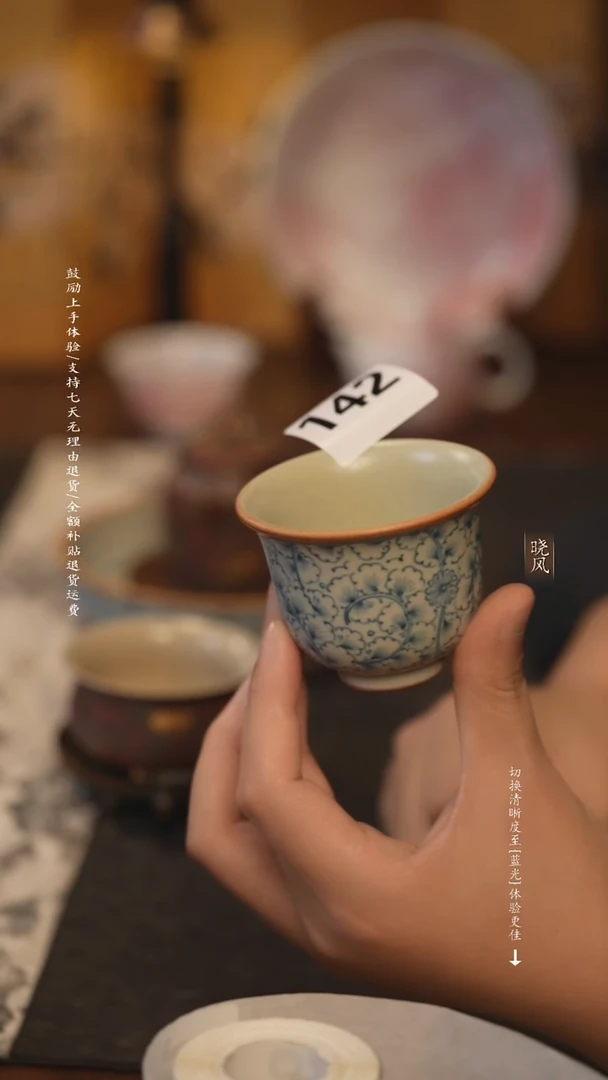 风礼 福利 142号