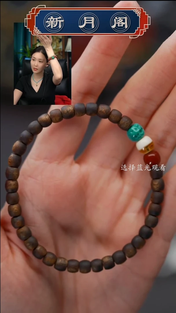 手串沉香未镶嵌一***生文玩配饰多样性发货
