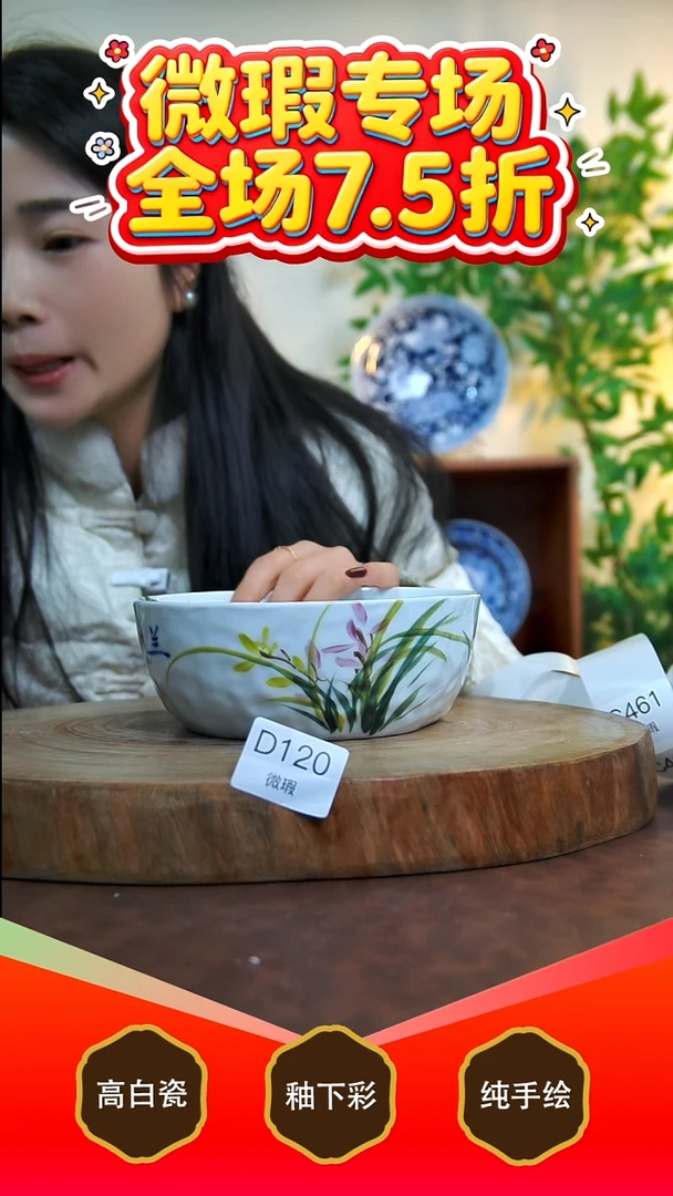 其他白泥优**?景德镇手工手绘陶瓷【食品级】