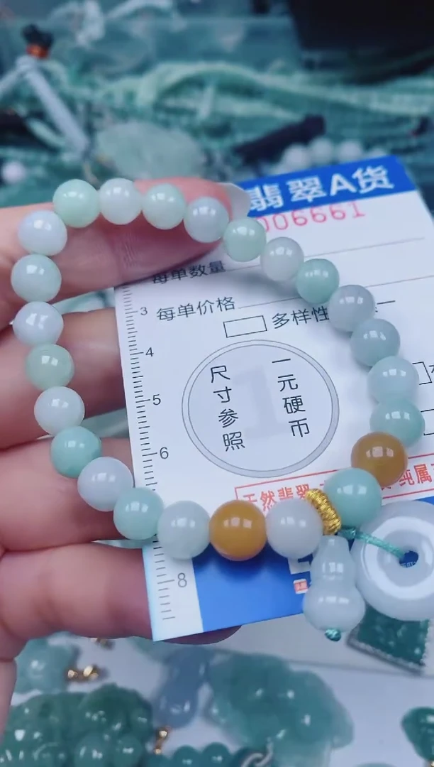 颈饰未镶嵌翡翠00006661