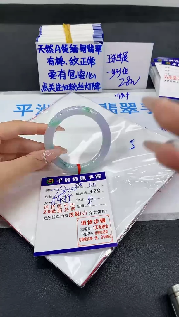 未镶嵌手镯翡翠11