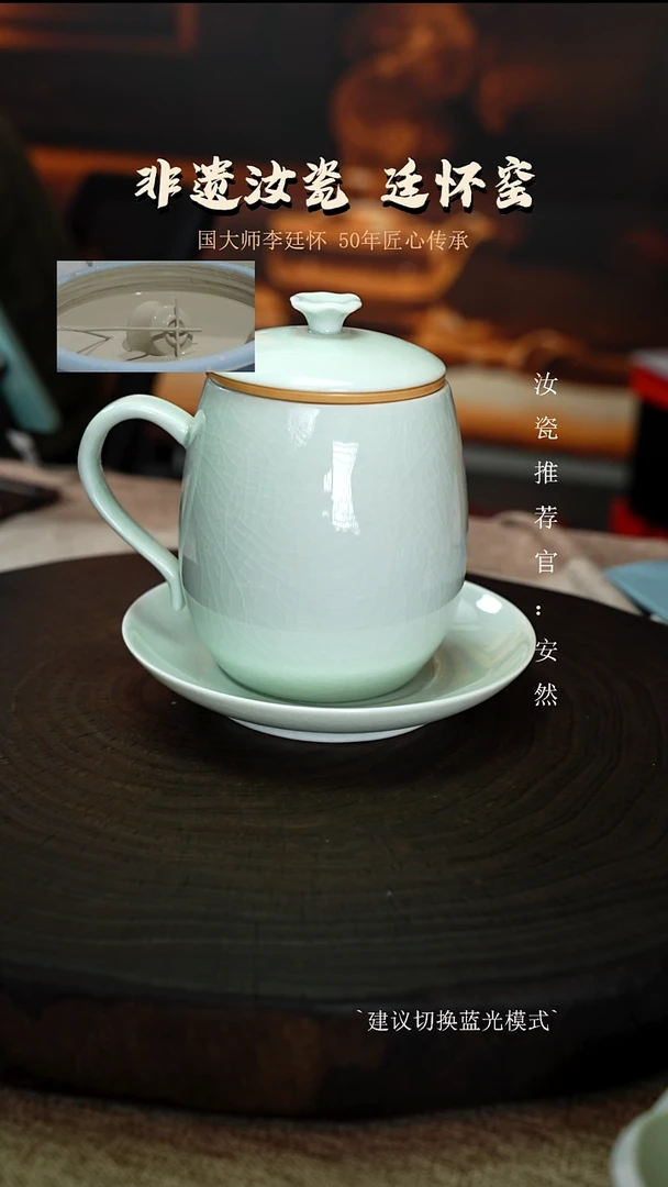 廷怀窑专利釉水玉青色观莲杯圈足烧