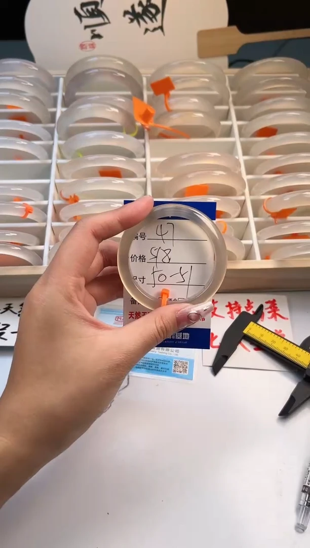 【闪购商品】玛瑙/玉髓手镯未镶嵌47-马橙牌-50