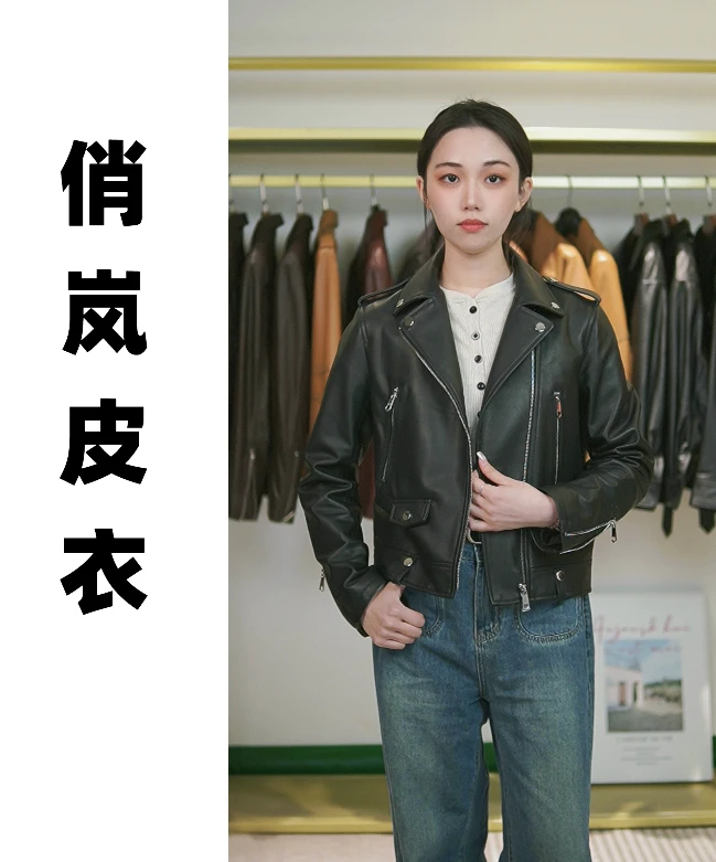 2502海宁真皮小皮衣女短款绵羊皮机车新款修身进口皮夹克外套