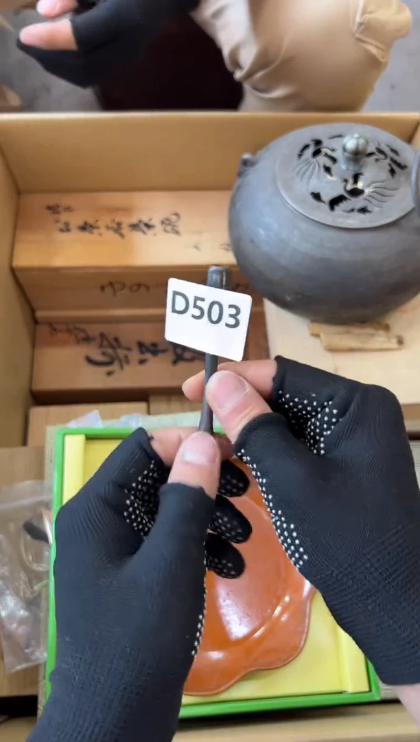 瓷片东**舅503中古商品，谨慎参拍