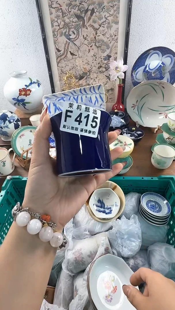 【闪购商品】茉莉甄选壹号商品415