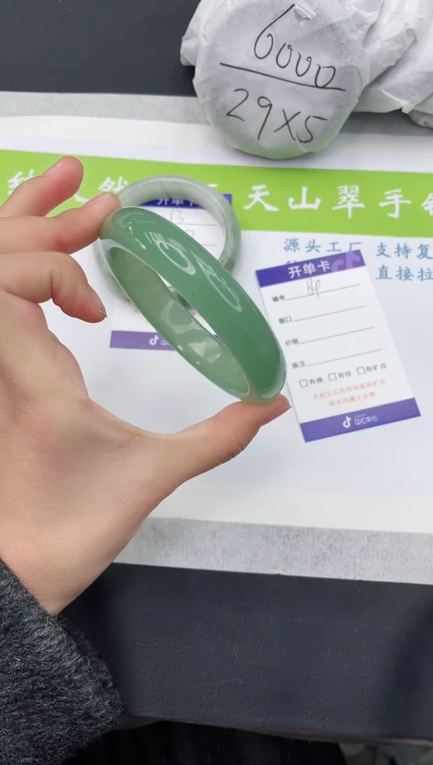 【闪购商品】石英质玉手镯未镶嵌D64-63+