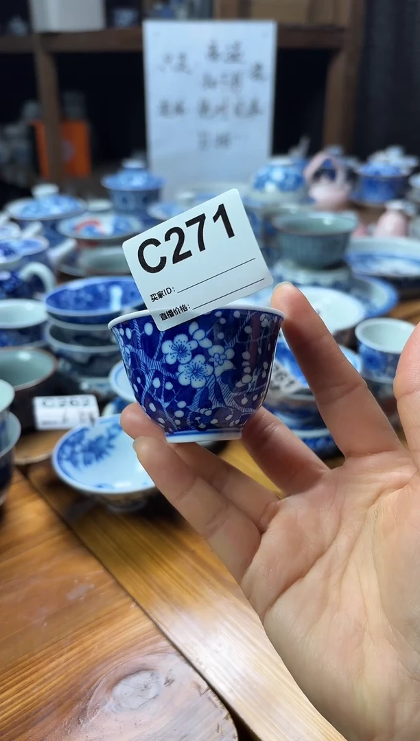 摆件陶瓷茶杯茶具C271