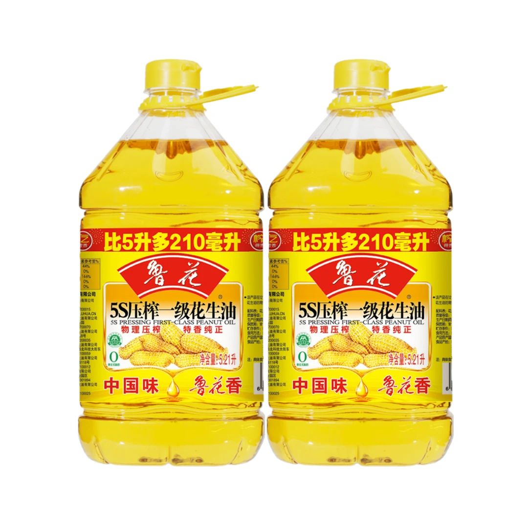 鲁花(福利补贴)鲁花5s压榨一级花生油5.21L*2 家用大桶装食用油