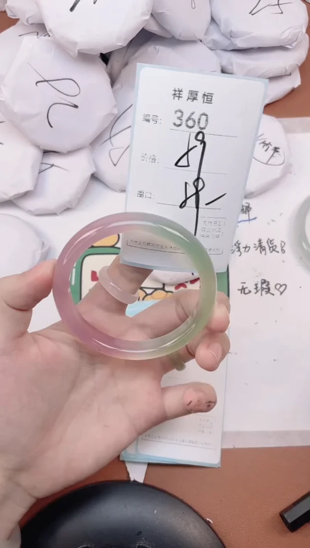 【闪购商品】玛瑙/玉髓手镯未镶嵌360