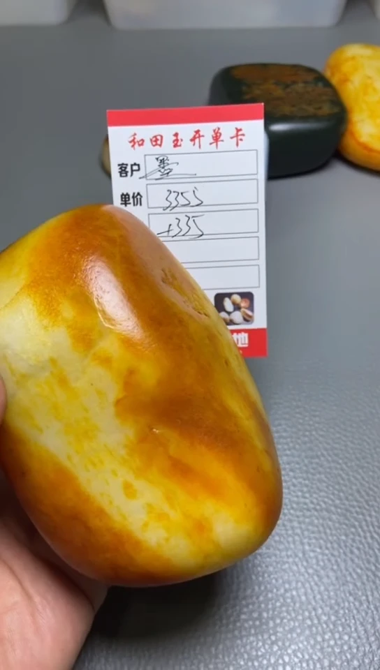 未镶嵌和田玉把件墨**…1