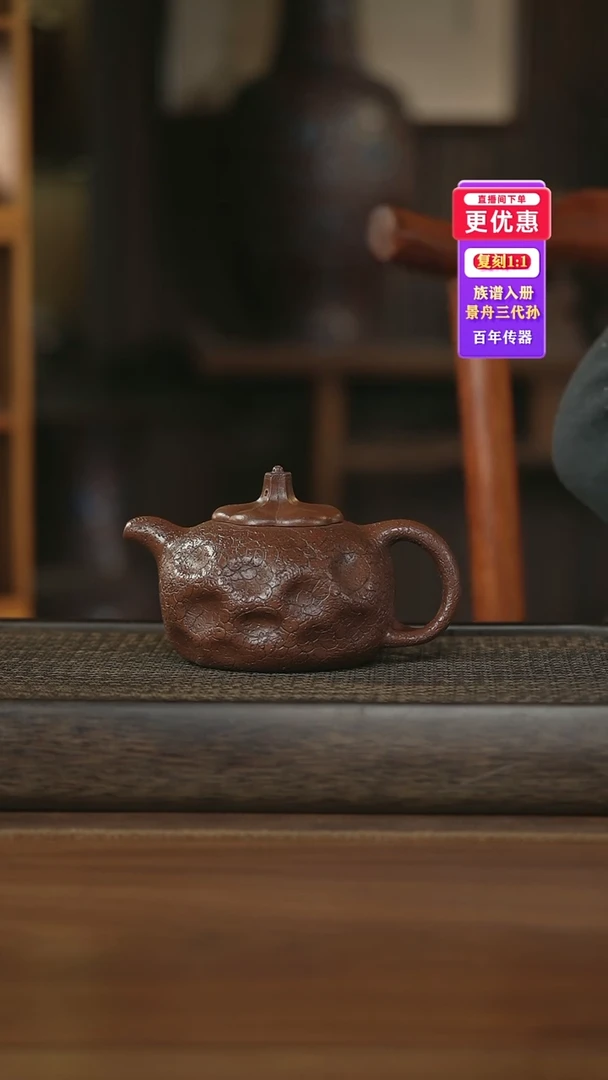 茶壶紫砂紫砂壶紫砂壶