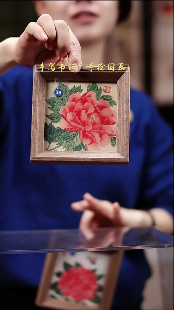 国画牡丹  12*12cm 36号