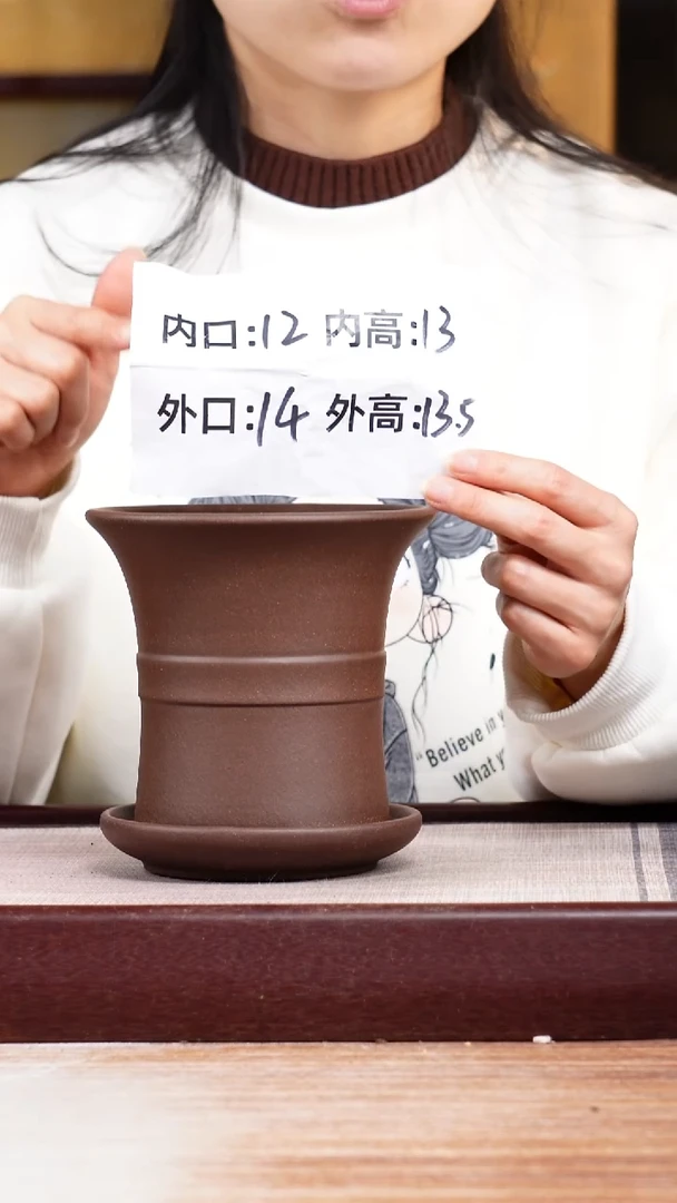 紫砂花盆紫泥迷你中带小喇叭一只带色差托盘