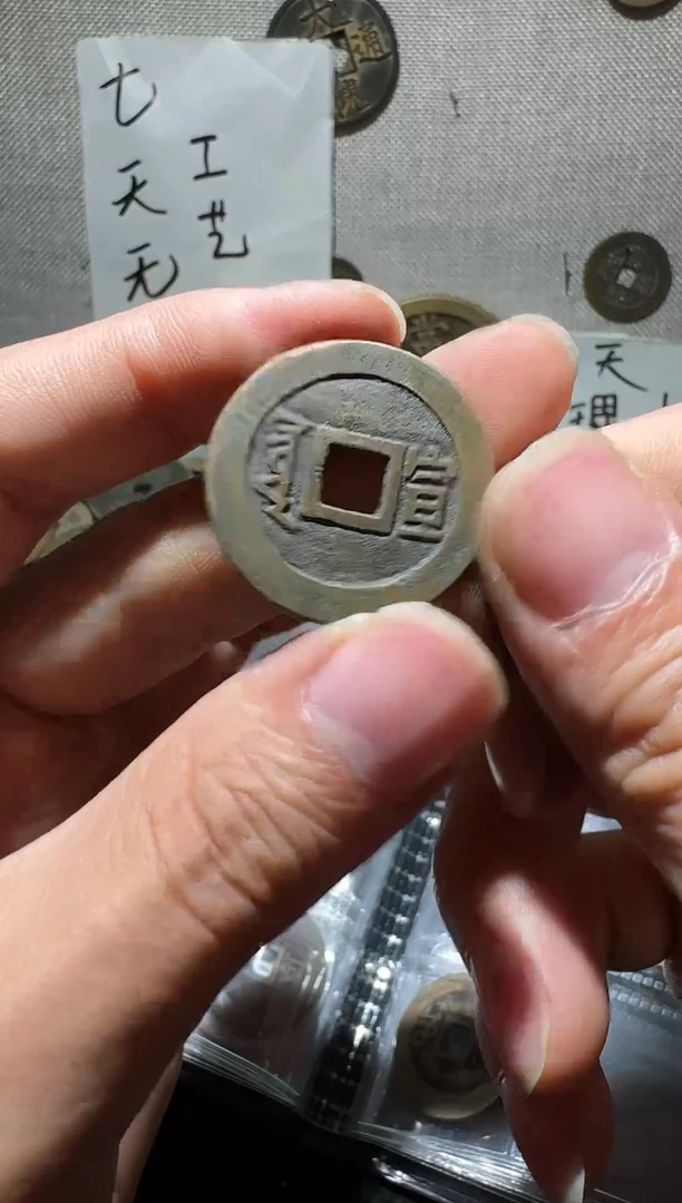 老李老李 手机工艺品挂件161