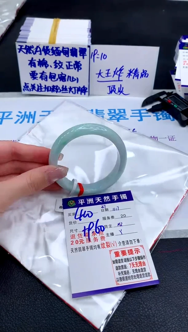 未镶嵌手镯翡翠11111111111