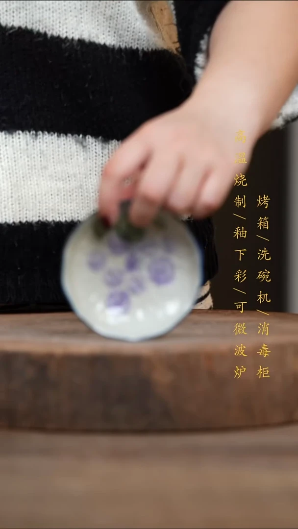 瓷片景德镇高温釉下彩（食品级）