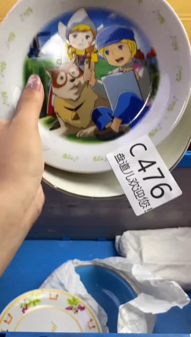 手工艺品琉璃伊*亿476请谨慎参拍.不退不换.