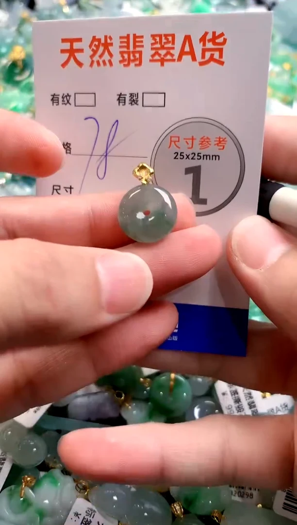颈饰未镶嵌翡翠28101511