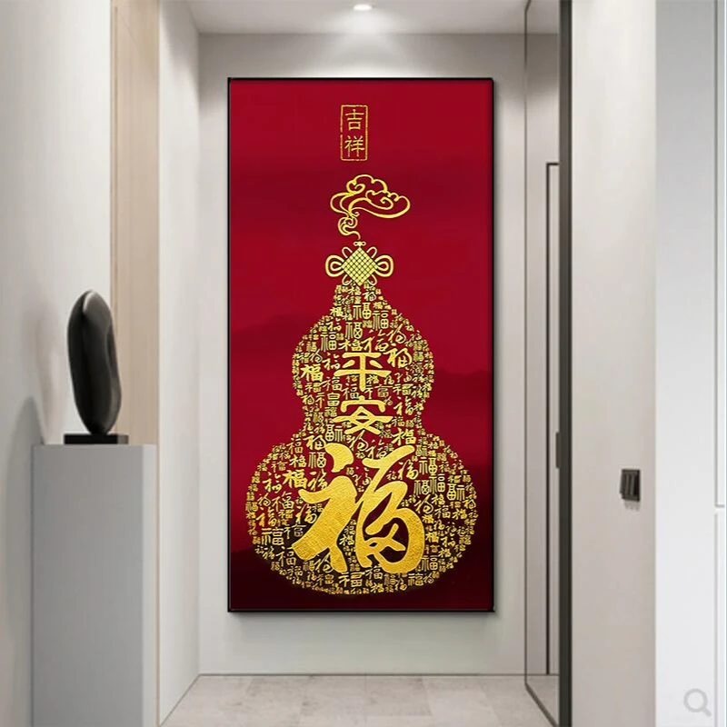 正对门玄关葫芦挂画高级感入户迎门墙装饰画客厅沙发后墙上壁画
