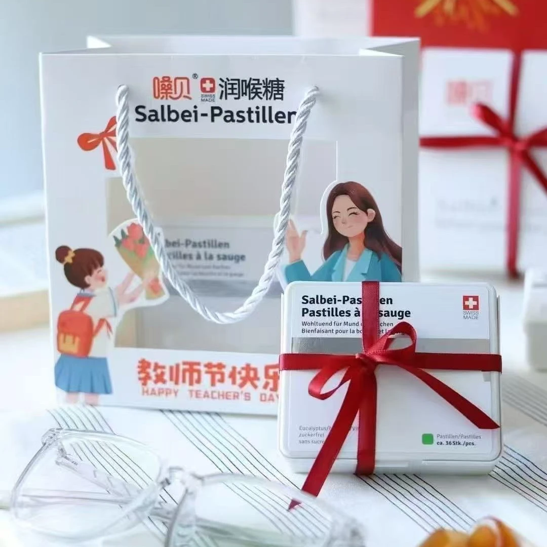 鼠尾草润喉无糖软糖护嗓清凉适合教师主播