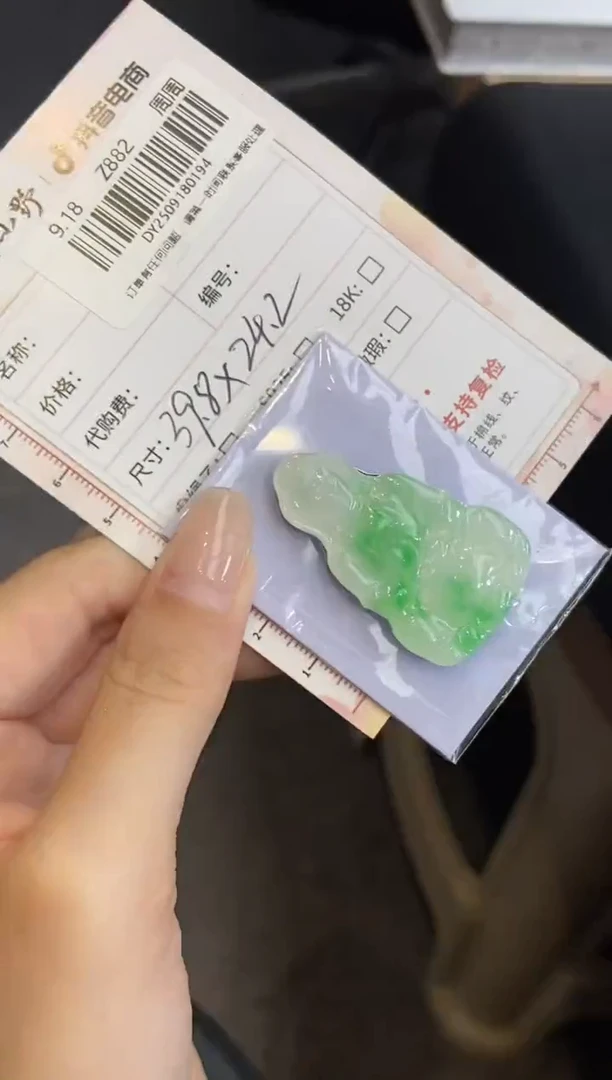 未镶嵌定制翡翠天然翡翠A货194