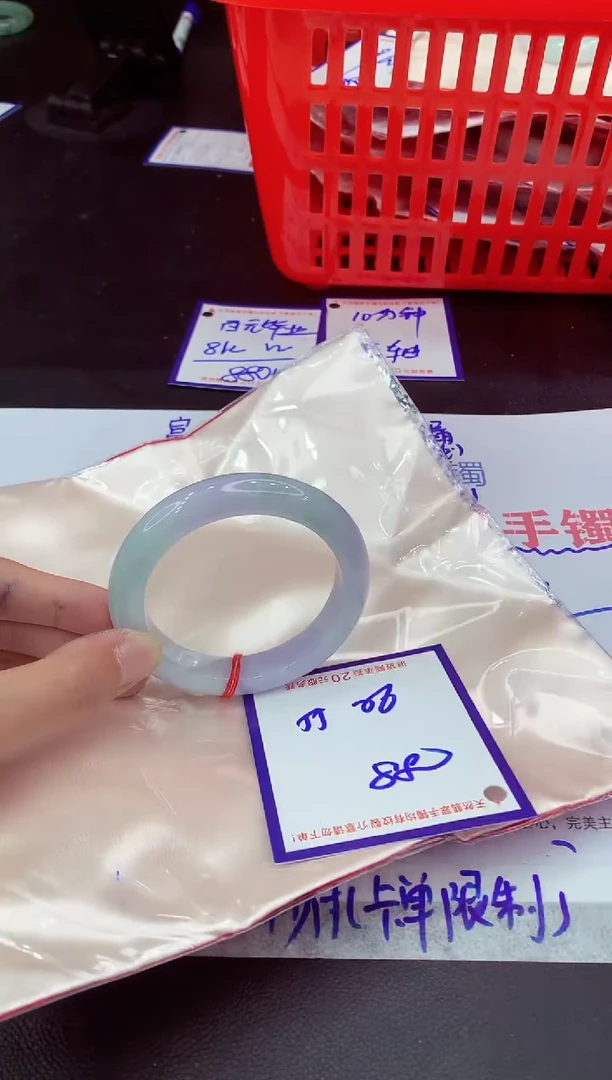 未镶嵌手镯翡翠11111111